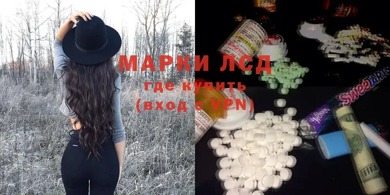 Лсд 25 экстази ecstasy  Донской 