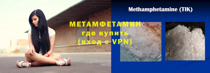 где можно купить наркотик  Донской  гидра вход  Метамфетамин Methamphetamine 